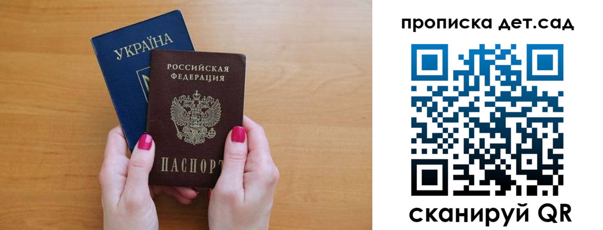 прописка паспорт в Чусовом