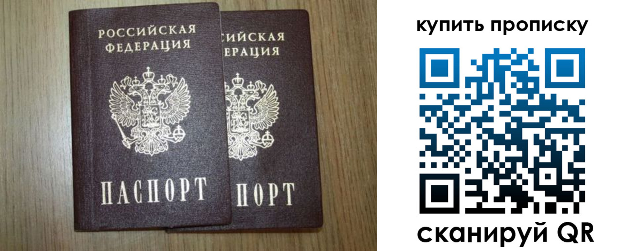 регистрация в Чусовом