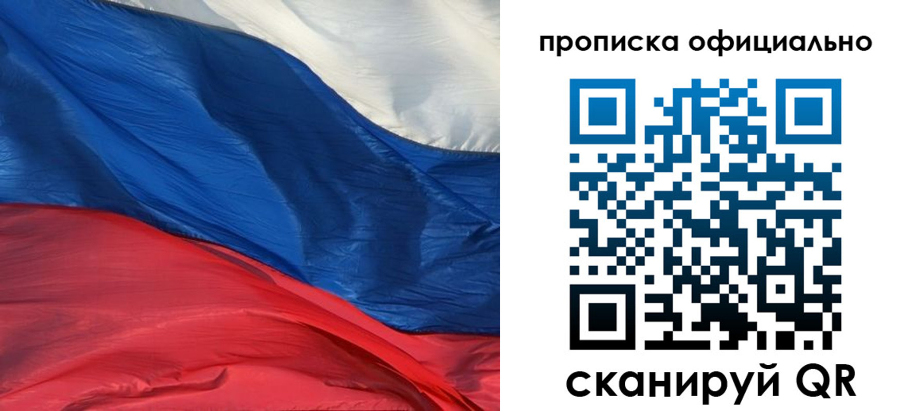 прописка иностранных граждан в Чусовом