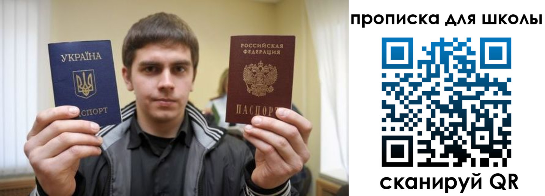 временная регистрация гарантия в Чусовом