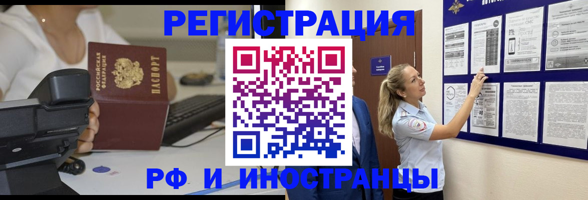 регистрация в Чусовом