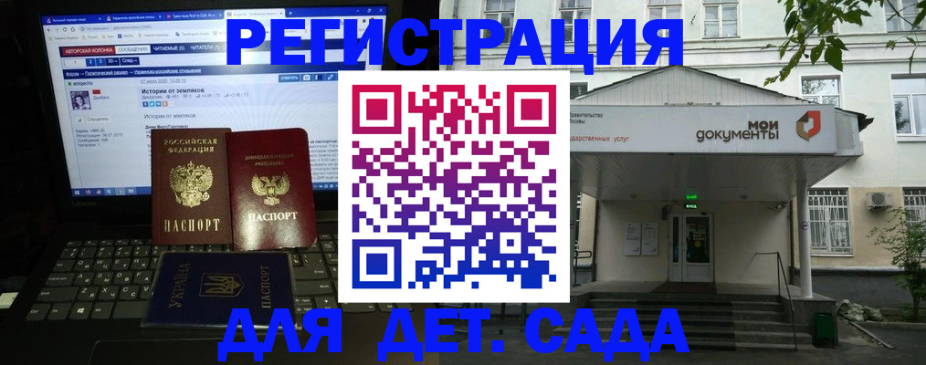 временная регистрация для всех в Чусовом