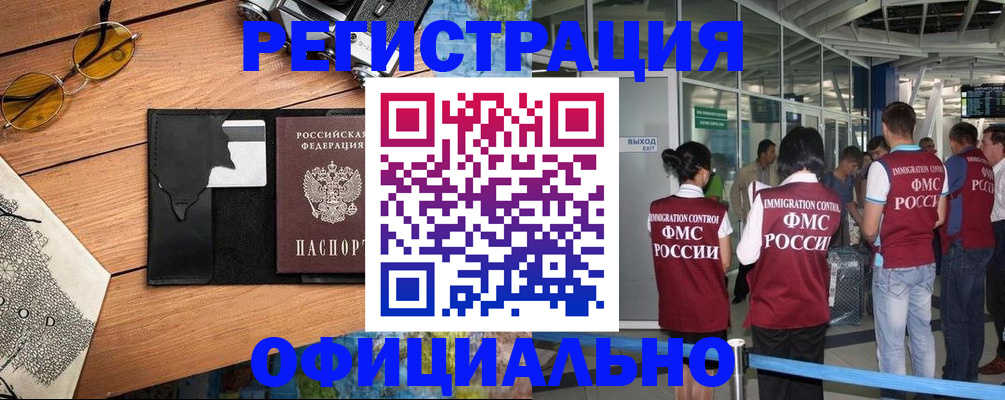 регистрация для школы в Чусовом