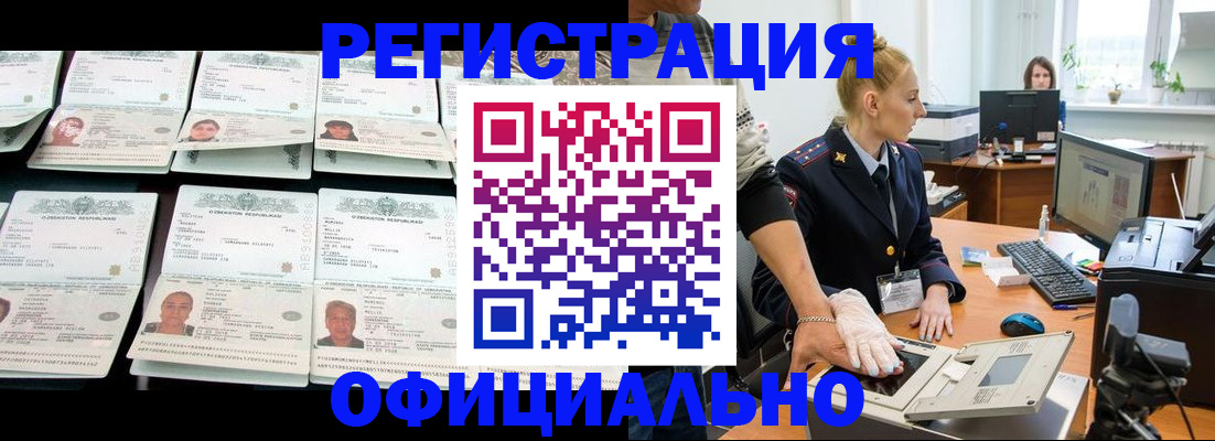 регистрация для школы в Чусовом