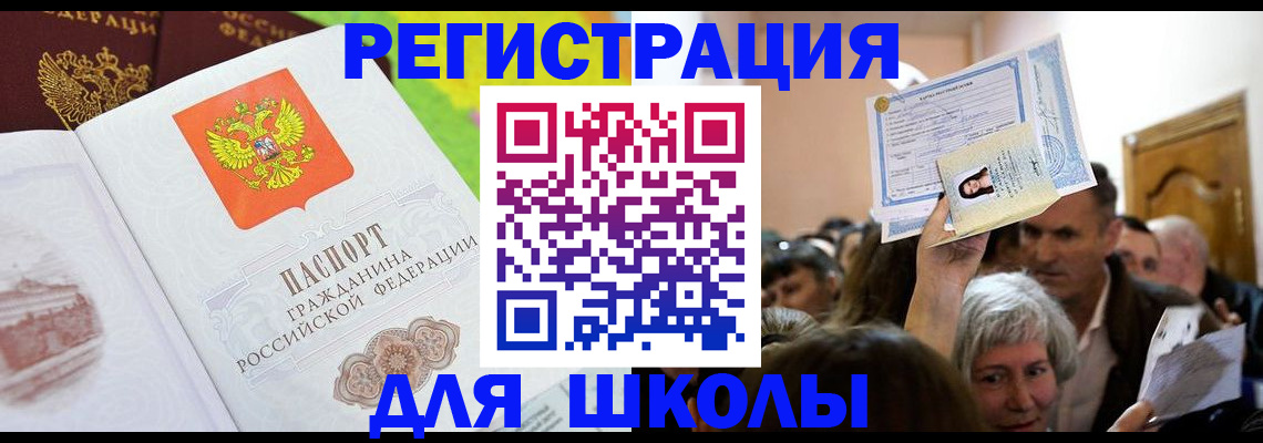 форма 3 в Чусовом