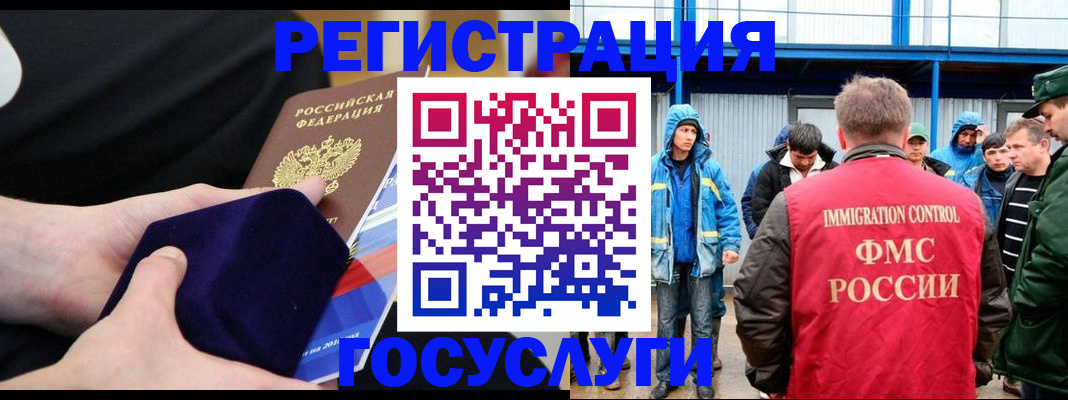 временная регистрация поиск в Чусовом